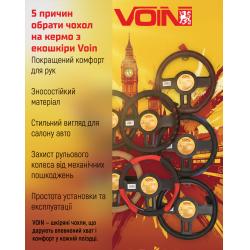 ����� �� ����� VLOD-L281 BK L ������/��/����/����