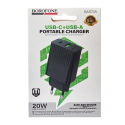 ��������� �������� �������  BOROFONE BAS74A PD20W+QC3.0 Black