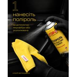 ������� ��� �������� �� ����� �� VOIN (COMFORT) � ���. ��������, 750 ��