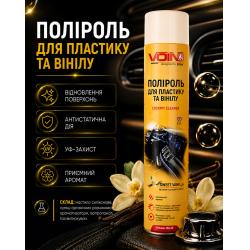 ������� ��� �������� �� ����� �� VOIN (SWEET VANILLA) � ���. ��������, 750 ��