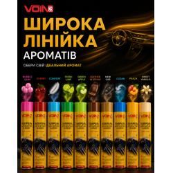 ������� ��� �������� �� ����� �� VOIN (SWEET VANILLA) � ���. ��������, 750 ��