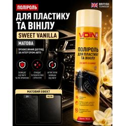 ������� ��� �������� �� ����� �� VOIN (SWEET VANILLA) � ���. ��������, 750 ��