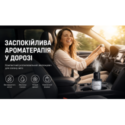 �������������� ����������� Car&Home VITOL 160 ml, ���. SL83