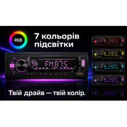 ������������� Pulso-1020111: DSP, ������� LCD-�������, RGB-�������, USB, FM, RCA, ���������� 4?50 ��, Bluetooth.