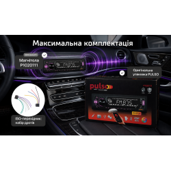 ������������� Pulso-1020111: DSP, ������� LCD-�������, RGB-�������, USB, FM, RCA, ���������� 4?50 ��, Bluetooth.