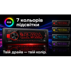 ������������� Pulso-1020211: DSP, ������� LCD-�������, RGB-�������, USB, FM, RCA, ���������� 4?50 ��, Bluetooth.