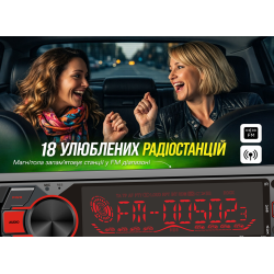 ������������� Pulso-1020211: DSP, ������� LCD-�������, RGB-�������, USB, FM, RCA, ���������� 4?50 ��, Bluetooth.