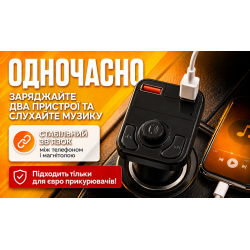 ��������� FM, VOIN W-3311, 12-24V 2 USB 3.1A, Bluetooth 5.3, Hands-free