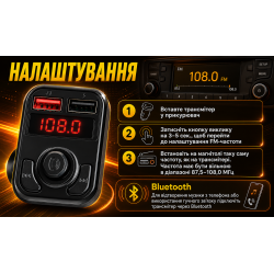 ��������� FM, VOIN W-3311, 12-24V 2 USB 3.1A, Bluetooth 5.3, Hands-free