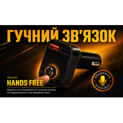 ��������� FM, VOIN W-3311, 12-24V 2 USB 3.1A, Bluetooth 5.3, Hands-free