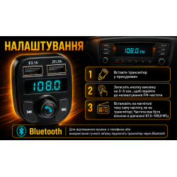 ��������� FM, VOIN W-3308, 12-24V 2 USB 3.1A, Bluetooth 5.0, Hands-free, ���������