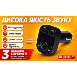 ��������� FM, VOIN W-3308, 12-24V 2 USB 3.1A, Bluetooth 5.0, Hands-free, ���������