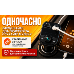 ��������� FM, VOIN W-3308, 12-24V 2 USB 3.1A, Bluetooth 5.0, Hands-free, ���������