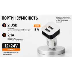 ������������ �������� ������� VOIN C-36210, 2USB (12/24V - 5V 2,1A)