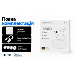 ��������� ��������� TWS BOROFONE BW59 White, bluetooth 5.3