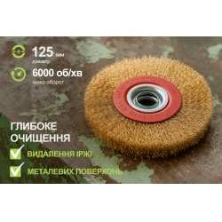 ٳ��� ����������� "�������� ���" 125��, ��� ������������� �������� Alloid