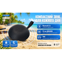 Bluetooth-������� BOROFONE UFO BR48BK