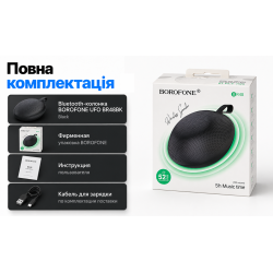 Bluetooth-������� BOROFONE UFO BR48BK