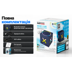 Bluetooth-������� BOROFONE RUBIK CUBE BR101BL
