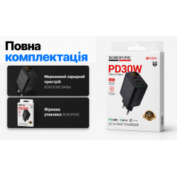 ��������� �������� �������� �������  BOROFONE BA98A USB-C1/C2:30W, USB-A?18W Black