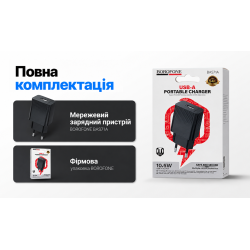 ��������� �������� �������  BOROFONE BAS71A 5V/2.1A Black