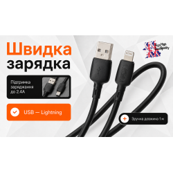 ������  VOIN CC-1201L USB - Lightning 2.4�, 1m, Black (������ �������/�������� �����)