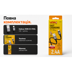 ������  VOIN CC-1702L USB - Lightning 2.4�, 1m, Black (������ �������/�������� �����)