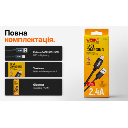 ������ VOIN CC-1502L USB - Lightning 2.4�, 1m, black (������ �������/�������� �����)