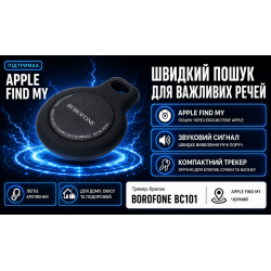 ������-������ BOROFONE BC101 ��� Apple, Black