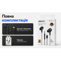��������� BOROFONE BM100 Pro � ���������, Type C, 1� Black