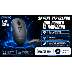 ����� ���������� BOROFONE BG13, 1600DPI, 2,4G