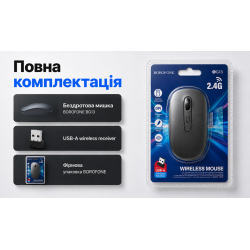 ����� ���������� BOROFONE BG13, 1600DPI, 2,4G