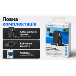 ������ �������� ������������ BOROFONE BH119, �������� �� �����
