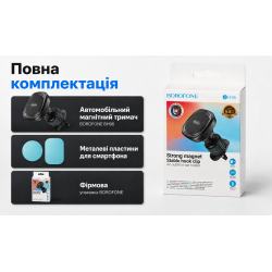 ������ �������� ��������� BOROFONE BH96, �� ���������