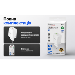 ��������� �������� �������  BOROFONE BN32 USB-C1:65W, USB-C2?20W, USB-A?18W White