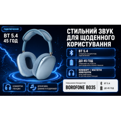 ��������� ��������� BOROFONE BO35 Blue, bluetooth 5.4