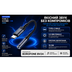 ���������� BOROFONE BV24, Type-C male - 3.5 female, 0,15�