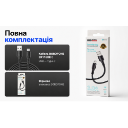 ������ BOROFONE BX116BK, USB - Type-C 3�, 1m, Black (������ �������/�������� �����)