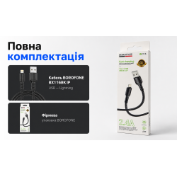 ������ BOROFONE BX116BK, USB - Lightning 2.4�, 1m, Black (������ �������/�������� �����)