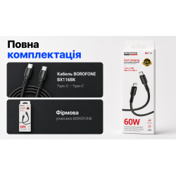 ������ BOROFONE BX116BK, Type-C - Type-C 60W, 1m, Black (������ �������/�������� �����)