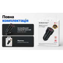 ������������ �������� ������� BOROFONE BZ19, USB-A 1/2: 5V/2.4A Black