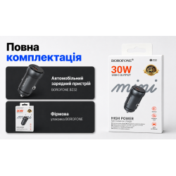 ������������ �������� ������� BOROFONE BZ32, USB-C: 30W (PD/QC/FCP/AFC) Metal gray
