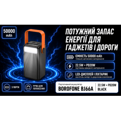 Power bank Borofone BJ66A 50000 mAh 22,5W+PD20W Black, LED �������, �������
