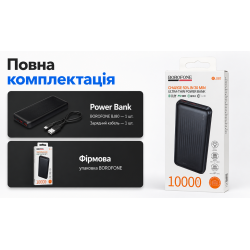 Power bank Borofone BJ80 10000 mAh 22,5W+PD20W Black