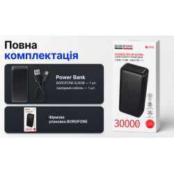 Power bank Borofone BJ80B 30000 mAh 22,5W+PD20W Black