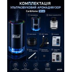 �������������� ����������� Car&Home VITOL 50 ml ���. JK579