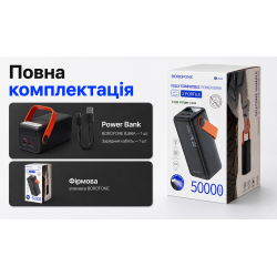 Power bank Borofone BJ66A 50000 mAh 22,5W+PD20W Black, LED �������, �������