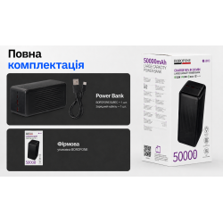 Power bank Borofone BJ80C 50000 mAh 22,5W+PD20W Black