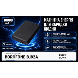Power bank Borofone BJ82A 10000 mAh PD20W Black ���������