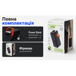 Power bank Borofone BJ66B 60000 mAh 22,5W+PD20W Black, LED �������, �������